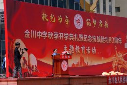 �＾��ѧ��һ�� ��ɣ÷���У԰